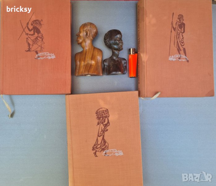 Африка Грëз и действительности Африка мечти и реалност + Бонус!, снимка 1