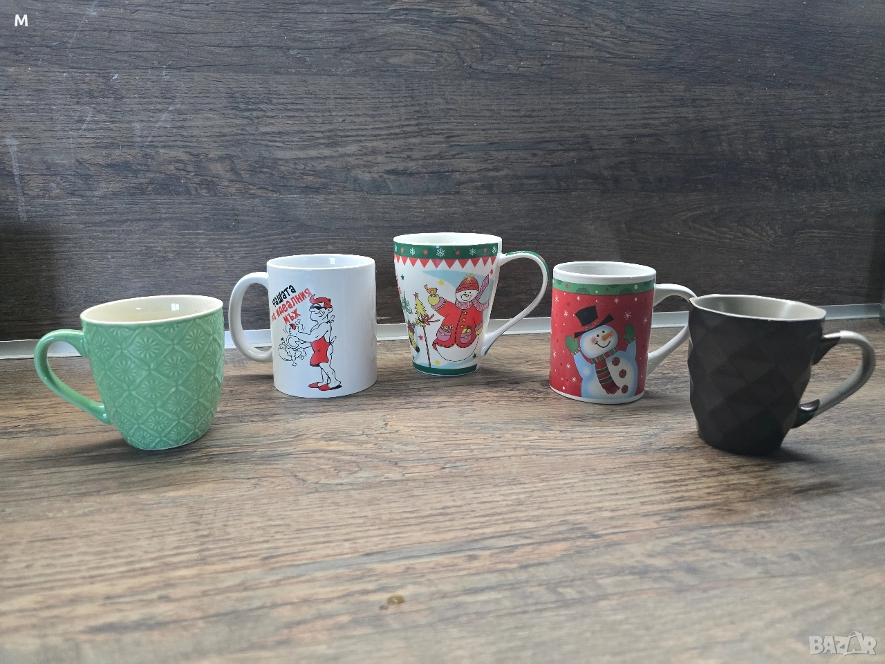 Лот от 5бр чаши + ПОДАРЪК , снимка 1