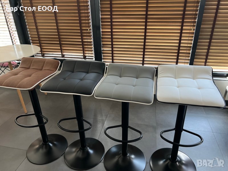 Бар стол Париж-24м гаранция+ безплатна доставка до офис, снимка 1