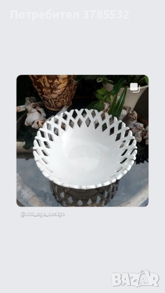 Порцеланова ажурна купа , снимка 1