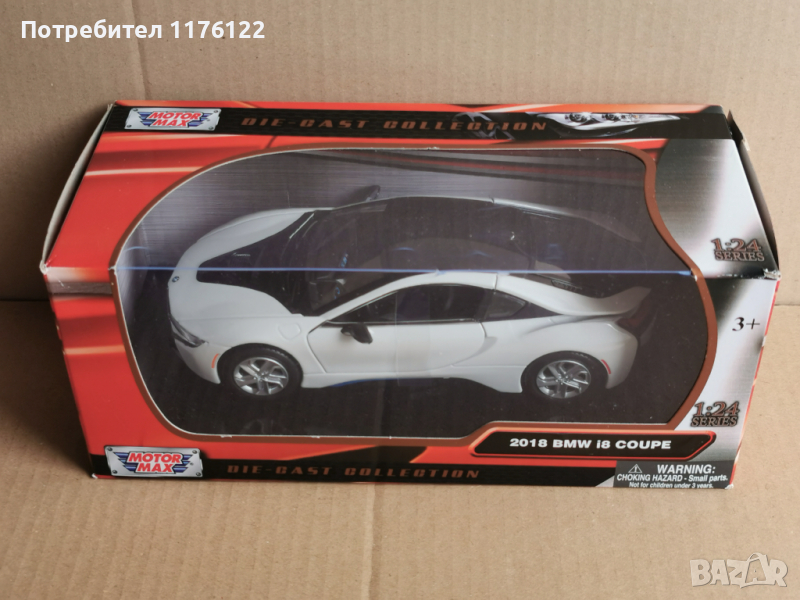 1/24 MotorMax Motor Max '18 BMW i8 Coupe БМВ Купе Ново В Кутия, снимка 1