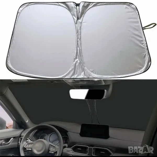 Сенник слънцезащитен ,сгъваем за автомобил, снимка 1