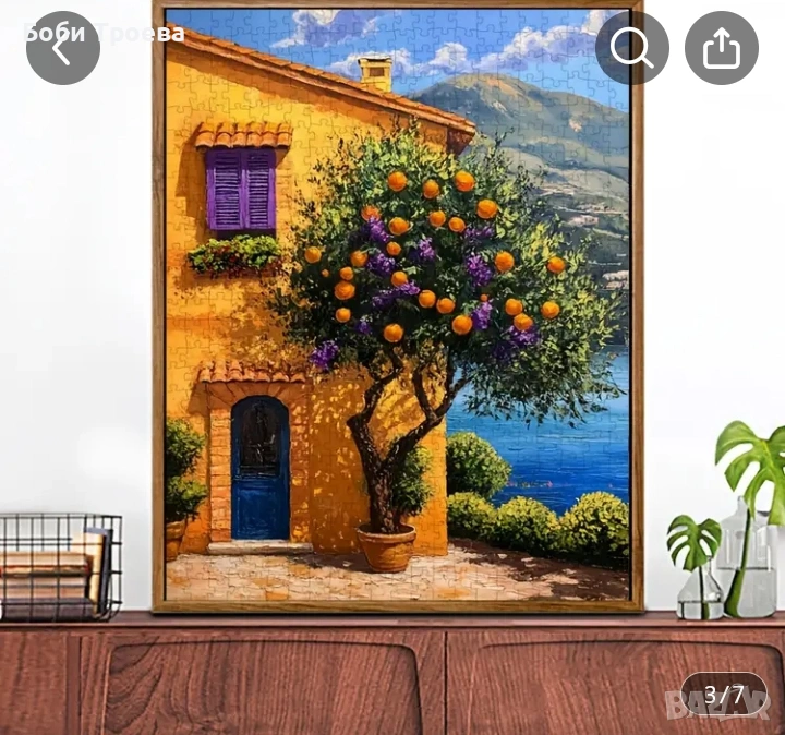 Вълшебна жълта къща с портокалово дърво- класическа стенна декорация за дома, снимка 1