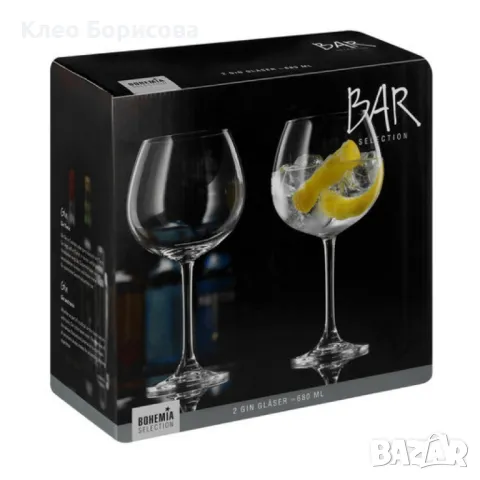 Комплект от 2 чаши за джин Bohemia Bar, 680мл, снимка 2 - Чаши - 49156432