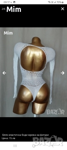 Черно и бяло еластично боди мрежа със сребристи камъчета , снимка 7 - Бельо - 51563295