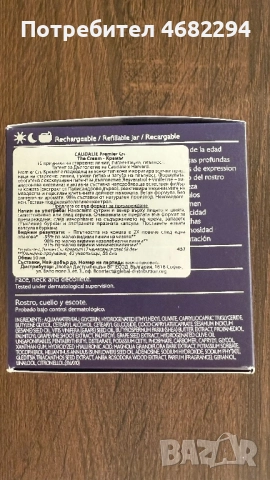 Крем за лице, снимка 2 - Козметика за лице - 52814962