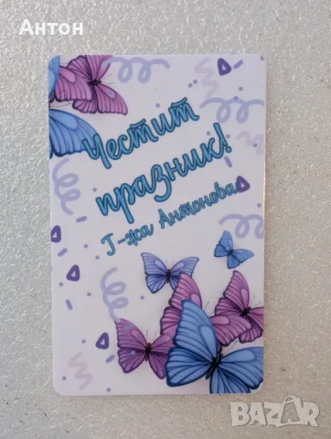 Магнит - подарък за госпожите за детска градина или училище/първия учебен ден, снимка 8 - Подаръци за жени - 55805501
