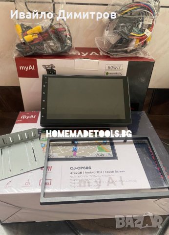 Мултимедия навигация Android за автомобил с камера за задно виждане, снимка 3 - Аксесоари и консумативи - 41383760