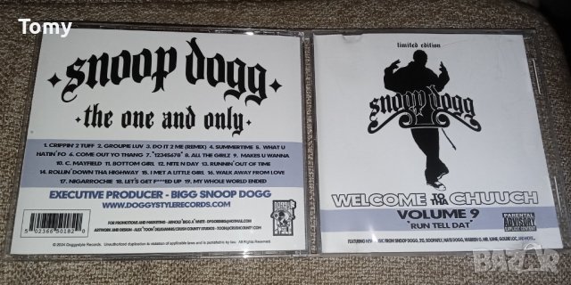 Продавам 1 оригинален диск с рап на Мишо Шамара и Главите, и 1 американски диск на Snoop Dogg 