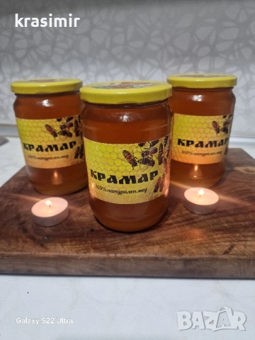 мед от собствено производство, снимка 2 - За пчели - 52878279