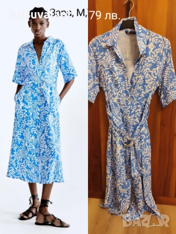 Рокли Zara,Mango и др.