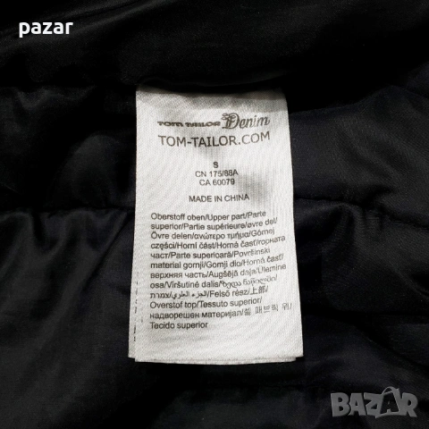 TOM TAILOR Оригинално Мъжко Зимно Яке с Качулка S-M, снимка 12 - Якета - 53607094