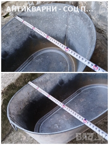 Старо Соц Подцинковано Бебешко Корито / 4 кг. , снимка 8 - Антикварни и старинни предмети - 52250330