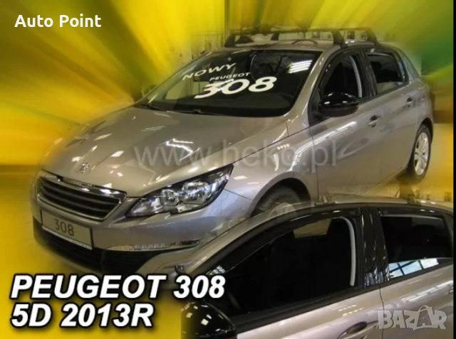 Ветробрани за PEUGEOT 308 (2013+) 5 врати hatchback - 4бр. предни и задни Неко