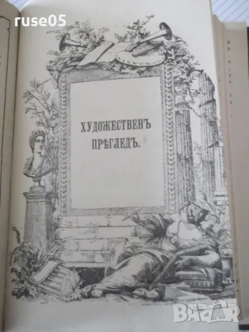 Книга "Библиотека" - 504 стр., снимка 3 - Художествена литература - 48655876