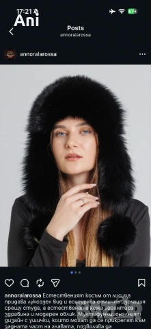 Дамска шапка от естествен косъм