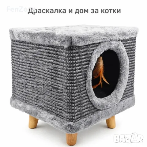 Катерушка за котки 3 в 1 - меко легло, играчка и драскалка, снимка 7 - За котки - 56084027