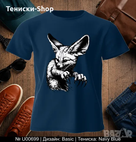 ТОП МОДЕЛ! Тениска | Мъжки тениски | Виж! различни варианти, всички размери и цветове |, снимка 15 - Тениски - 55932751
