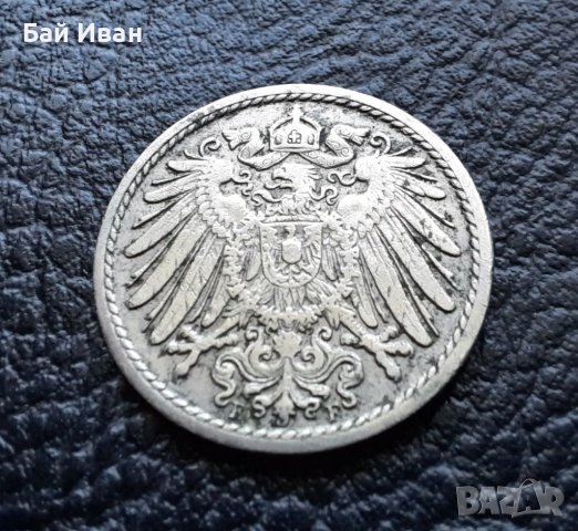 Стара монета 5 пфенига 1905 г. буква F - Германия- рядка, хит цена !, снимка 5 - Нумизматика и бонистика - 39740804