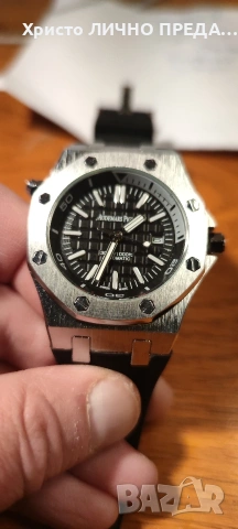 Промоция!!! Мъжки луксозен часовник Audemars Piguet Royal Oak 