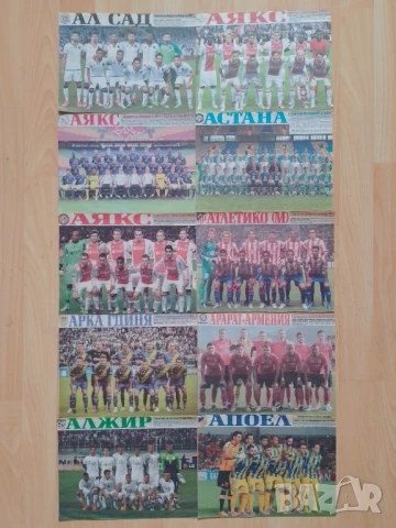 Отбори от Меридиан МАЧ, снимка 14 - Колекции - 51285966