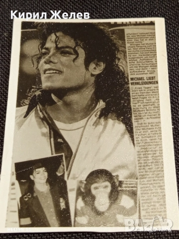 Винтидж снимка картичка на ПОП ИКОНАТА Michael Jackson рядка за КОЛЕКЦИЯ 13276, снимка 6 - Колекции - 52131763