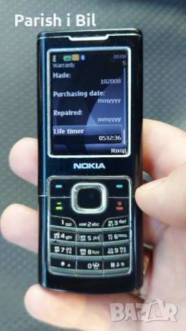 Nokia 6500, снимка 10 - Nokia - 39211799