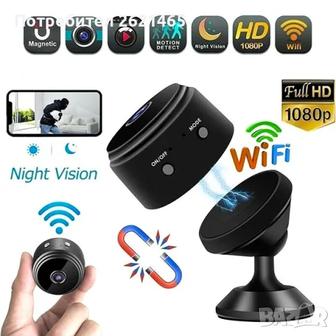 Мини Wi-Fi камера A9 с магнитна основа А9, IP camera, снимка 6 - Камери - 47262326