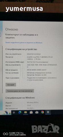 Lenovo ThinkPad W540 i7-4810MQ, снимка 6 - Лаптопи за работа - 41086538
