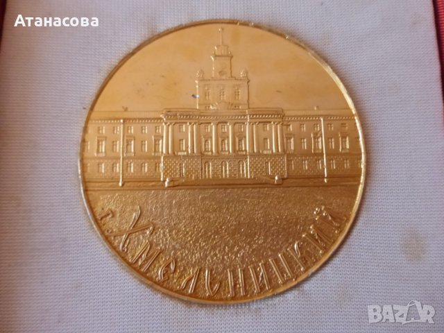 Рядък украински плакет "Хмелницки" в кутия 1970 г, снимка 3 - Антикварни и старинни предмети - 44202482