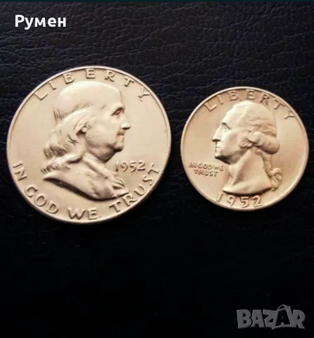 Half & Quarter Dollar-S -1952 г.Сребро!Топ!!!, снимка 3 - Нумизматика и бонистика - 40792137
