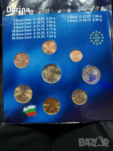 Серия евро монети България, снимка 2 - Нумизматика и бонистика - 52794741