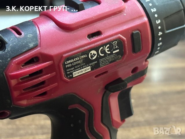 Акмулаторен Винтоверт Steinhaus PRO-CD18X, снимка 4 - Винтоверти - 41553398