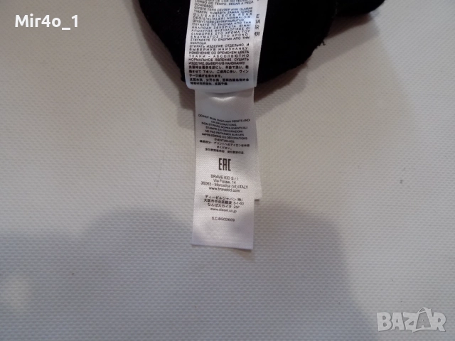 мъжки суитчър diesel суичър худи блуза фанела горнище яке елек екип пуловер яке мъжки оригинален S, снимка 6 - Спортни дрехи, екипи - 51455557