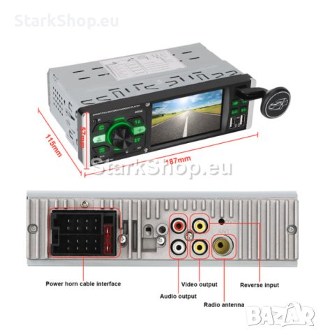 4.1inch Мобилен стерео MP5 Player 1DIN, снимка 2 - Друга електроника - 41371423