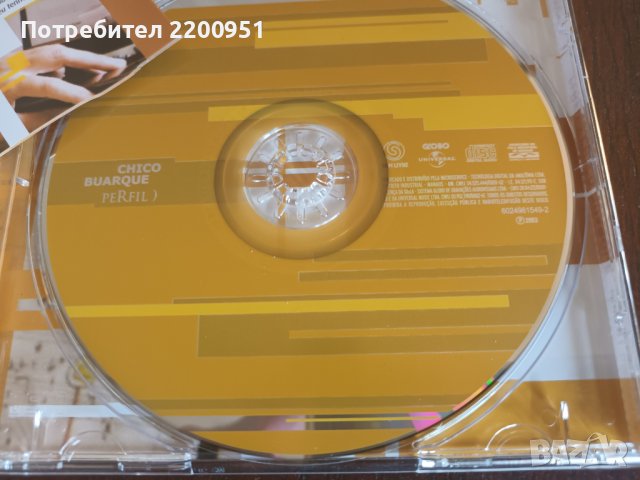 	CHICO BUARQUE, снимка 5 - CD дискове - 41699573