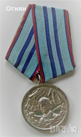 Медал "За 15 години безупречна служба - БНА", снимка 1 - Антикварни и старинни предмети - 34174656