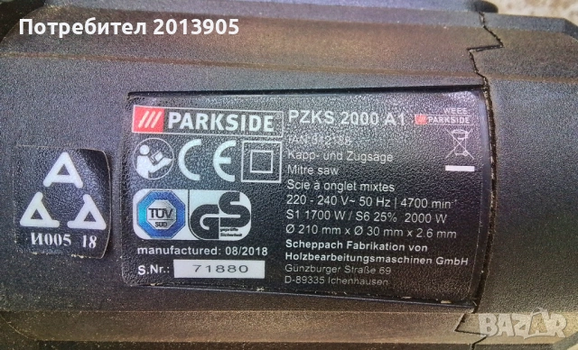 Циркуляр пендула Parkside PKZS 2000 A1, снимка 7 - Циркуляри - 53849209