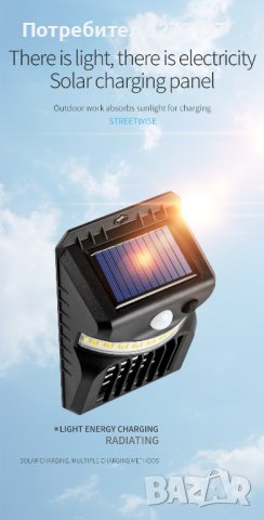  Соларна Лапа 2в1 лампа против комари +лампа за осветление,инфрачервен сензор,водоустойчива , снимка 4 - Соларни лампи - 41767656