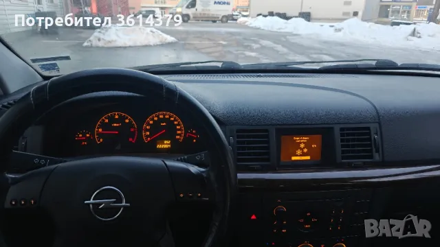 Opel Vectra C Опел Вектра Ц 2.0, снимка 8 - Автомобили и джипове - 49076509