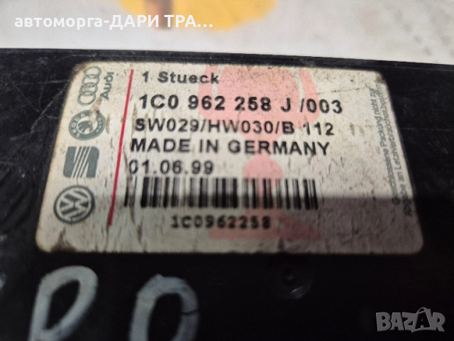 Управляващ блок-Комфорт модул за Фолкваген Лупо /1C0 962 258 J, снимка 2 - Части - 52361176