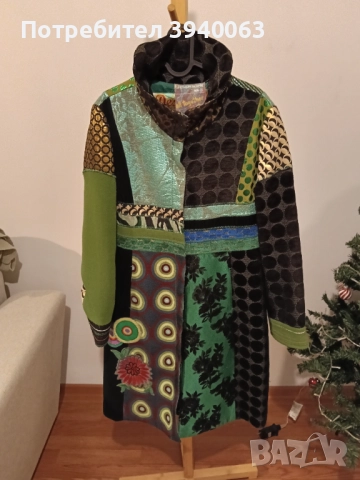 Дамско палто Desigual 