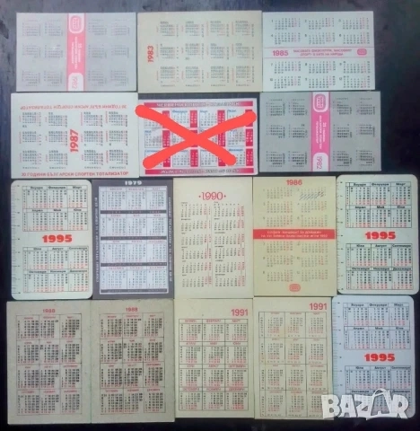 Календарчета футбол, снимка 2 - Колекции - 52000948