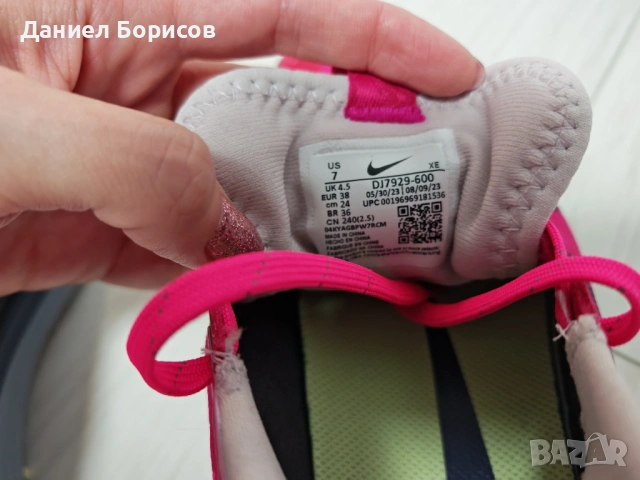 Колекция от Маратонки и Обувки - 37, 37.5 и 38ми размер - премиум, снимка 12 - Маратонки - 53222034