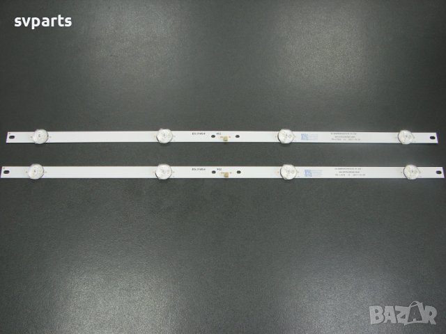 LED ленти за подсветка Arielli 24'' HL-00240A30-0401S