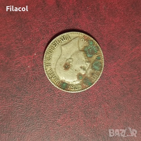 Кралство Сърбия 2 динара 1925 година, снимка 2 - Нумизматика и бонистика - 52918382