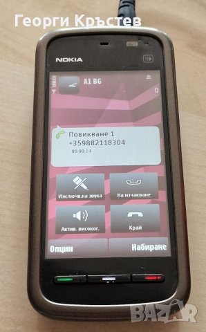 Nokia 5228, снимка 10 - Nokia - 41362154