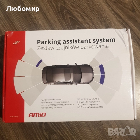 Парктроник с зумер