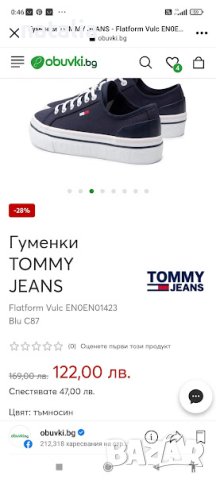 Дамски кецове Tommy Jeans, снимка 6 - Кецове - 40494361