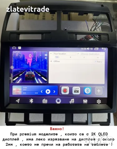 Volkswagen VW Touareg 9" - 2003-2010 Android Multimedia Андроид, 9198, снимка 4 - Аксесоари и консумативи - 32653580